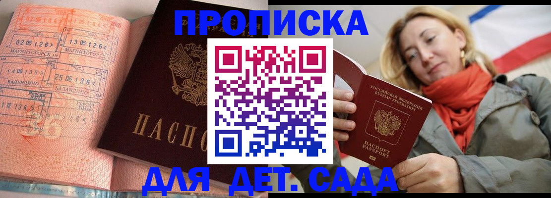регистрация в Нижних Сергах